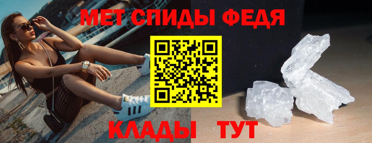 Амфетамин Розовый Геленджик