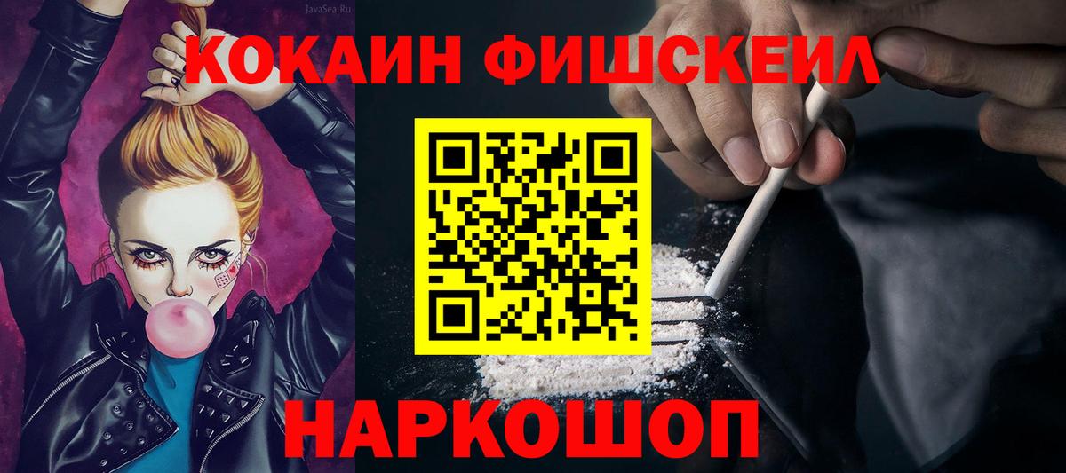 Кокаин Боливия Геленджик