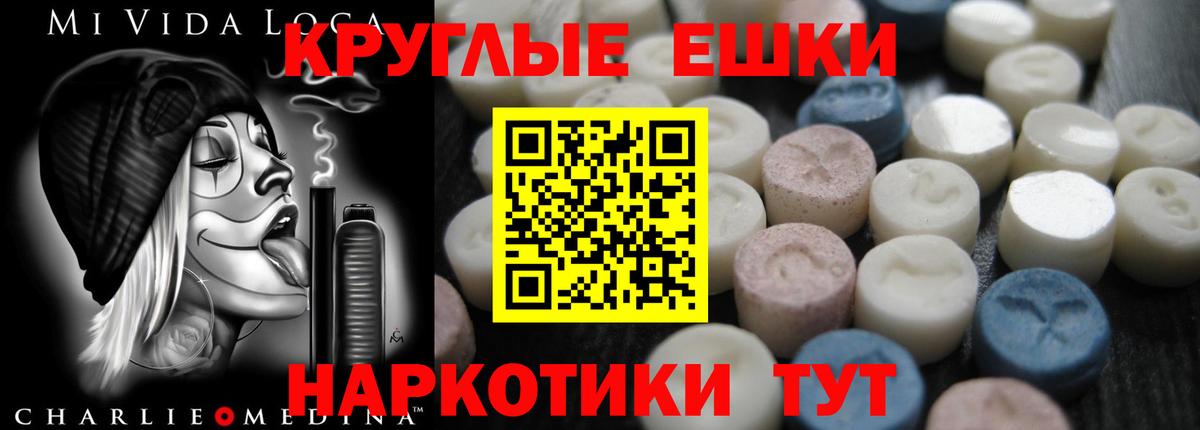 ЭКСТАЗИ Cube  Ecstasy диски  Геленджик  Вход с VPN 