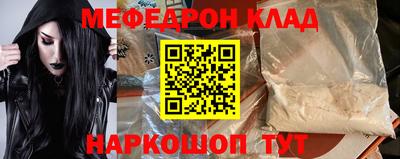 ALPHA-PVP Заволжье