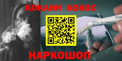 дистиллят марихуана Заводоуковск