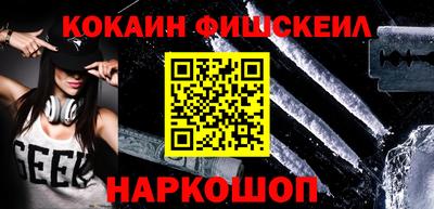 альфа пвп Жуковский