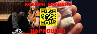альфа пвп Жуковский