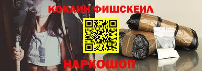 альфа пвп Жуковский