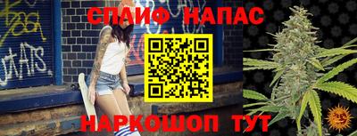 ALPHA-PVP Заволжье