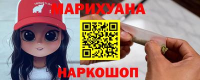 дистиллят марихуана Заводоуковск