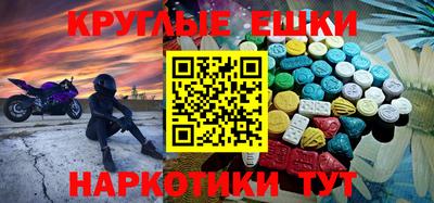 альфа пвп Жуковский