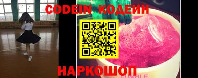 альфа пвп Жуковский
