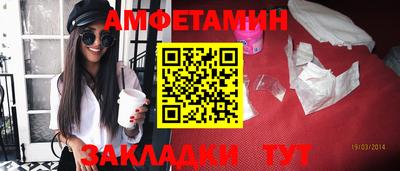 альфа пвп Жуковский
