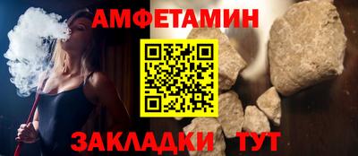альфа пвп Жуковский
