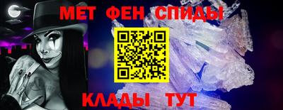 ALPHA-PVP Заволжье