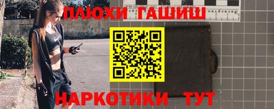 альфа пвп Жуковский
