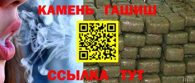 альфа пвп Жуковский
