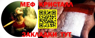 альфа пвп Жуковский