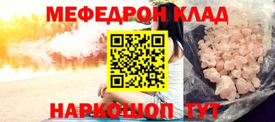 ALPHA-PVP Заволжье