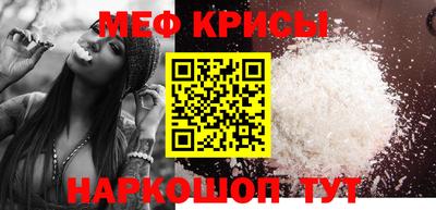 альфа пвп Жуковский