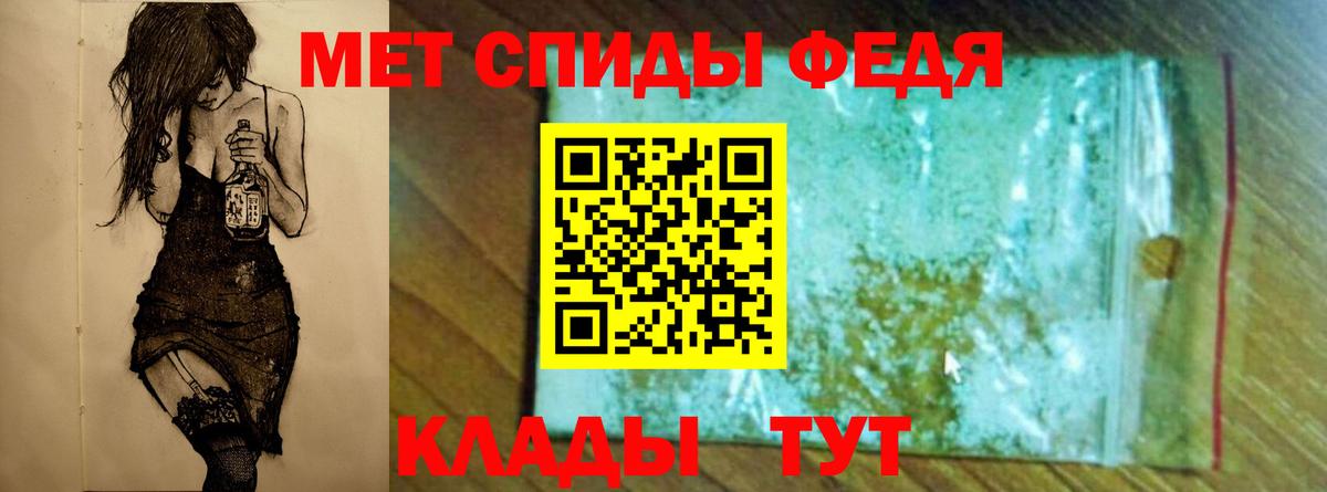 Первитин Methamphetamine Геленджик