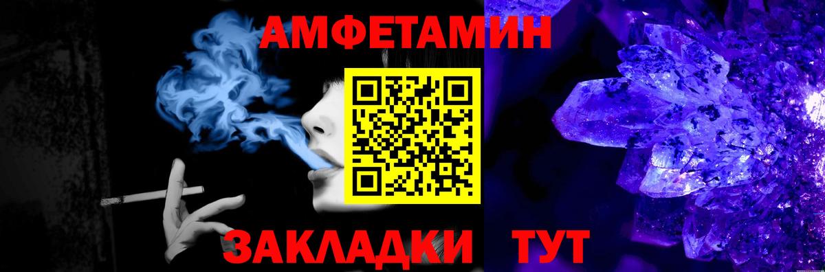 Геленджик  МЕТАМФЕТАМИН кристалл  Вход с VPN 