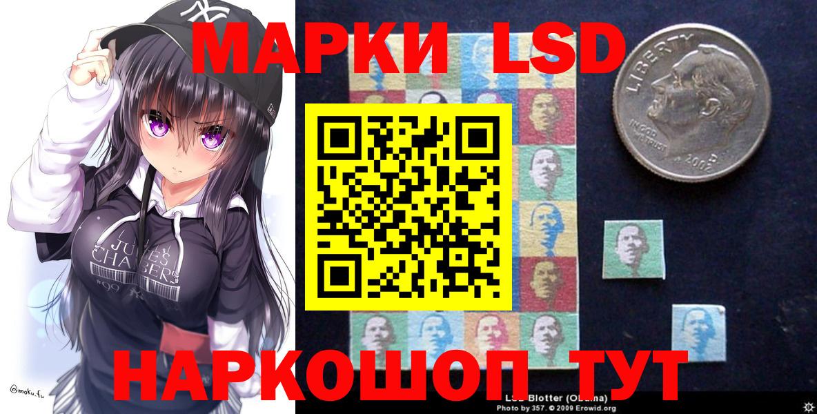 Геленджик  Марки N-bome 1500мкг  Вход с VPN  Марки N-bome 1500мкг 