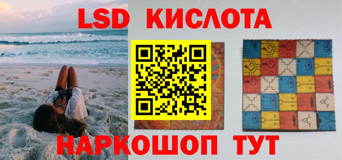 Марки NBOMe 1,8мг Геленджик